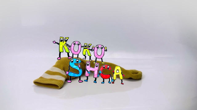 Kokoshca - Cara de Pena (Lyric Video)