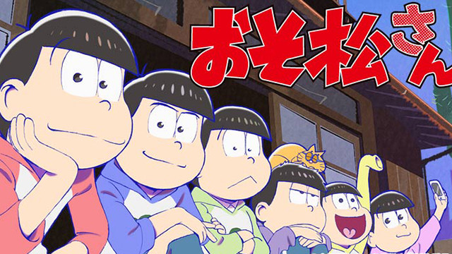 A応P - 君氏危うくも近うよれ (TV版) (《阿松第二季》TV动画片头曲)