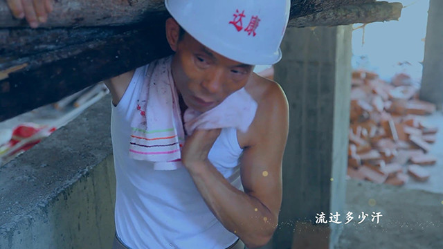 牛歌 - 打工好男人