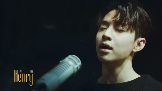 HENRY刘宪华 - 女儿情 (《西游记女儿国》电影片尾曲)