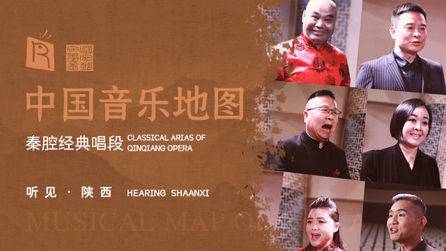 瑞鸣音乐 - 铡美案 后三对 The Case of Chen Shimei . Hou San Dui (Live)