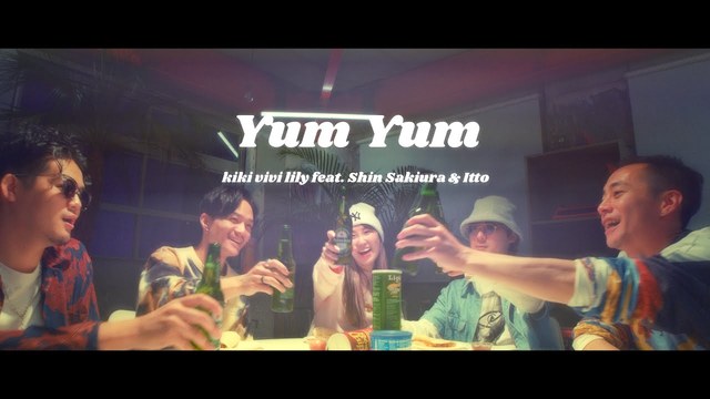 kiki vivi lily - Yum Yum (feat. Shin Sakiura & Itto)