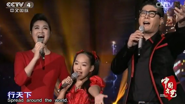 刘一祯 - 孝道行天下 (2016中国文艺新春特别节目) (Live)