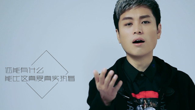 雨宗林 - 别把疼你的人弄丢了