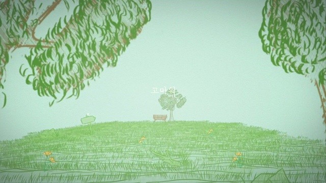 기프트 (GIFT) - 좋은 꿈일 것 같아