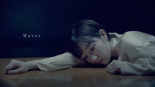 田所あずさ - Waver