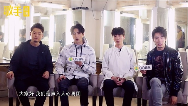 乐见大牌 - 歌手前线之声入人心男团花絮1：《歌手》背后的那点事了解一下！