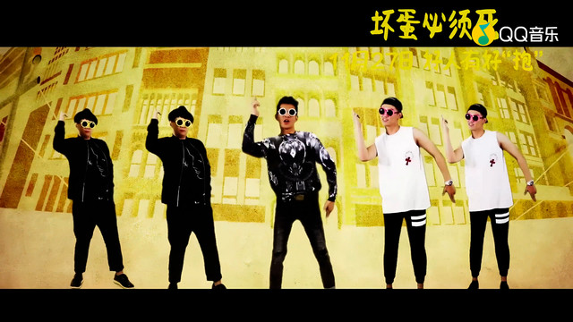 GALA - Young For You (《坏蛋必须死》电影宣传曲)