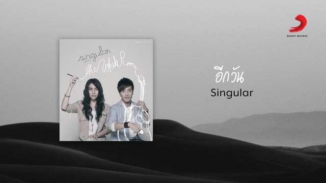 Singular - อีกวัน(Days)