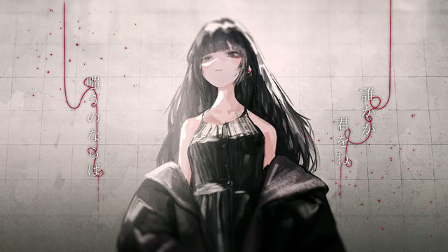 莉犬 - ファーストバイト (歌词版)