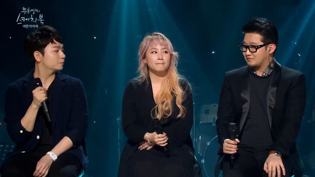 Urban Zakapa - 버스 안에서 (Live At 柳熙烈的写生簿 2016/05/27) (Live)