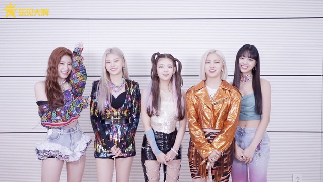 乐见大牌 - ITZY-乐见大牌独家专访预告