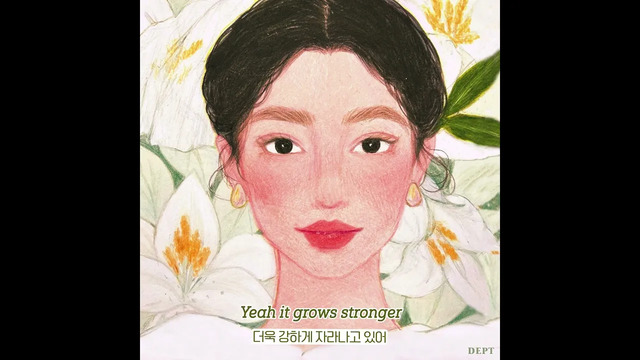 Dept - Promise (歌词版)