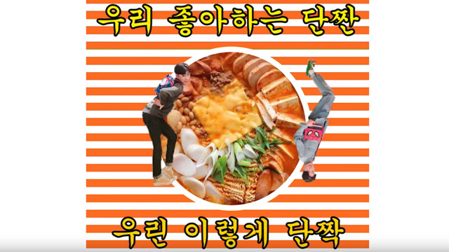 Hoons - 단짠단짠 (歌词版) ( Sweet & Salty, Sweet & Salty)