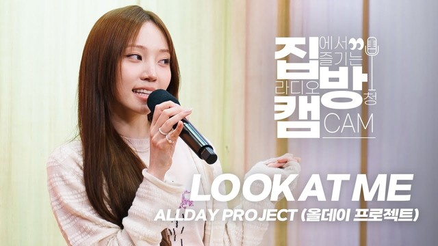 ALLDAY PROJECT - LOOK AT ME (Live)