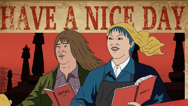 朱虹 - 我爱香格里拉 (《大世界》电影插曲)