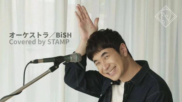 Stamp - オーケストラ (Live)