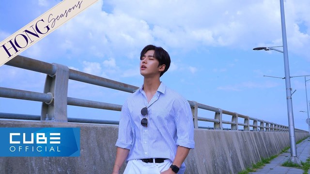 洪硕 - drivers license (HONG Seasons #05)