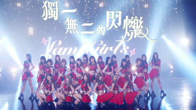 LamiGirls - 独一无二的闪烁