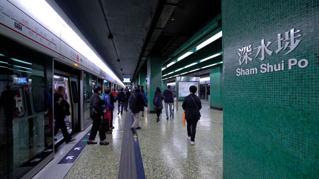 徐嘉浩 - 深水埗