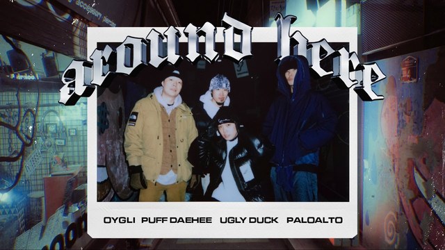 Oygli - 거리로(Around Here)