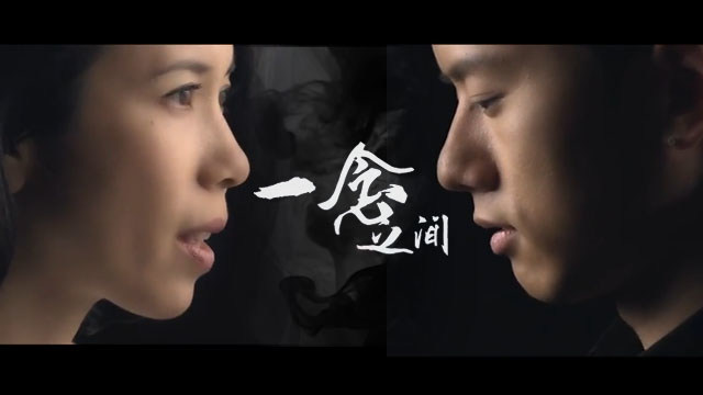 张杰 - 一念之间 (《道士下山》电影主题曲)