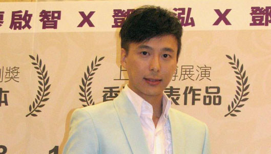 邓健泓 - 走光旧照