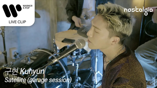 구현 - 위성 (garage session) (Satellite)