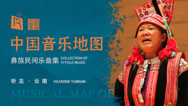 张顺英 - 想起我的小阿哥 睹皎 (Live)