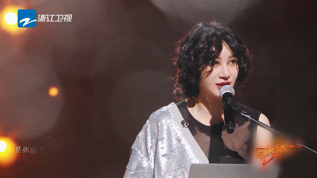 张楚 - 下一个 (闪光的乐队 第5期)