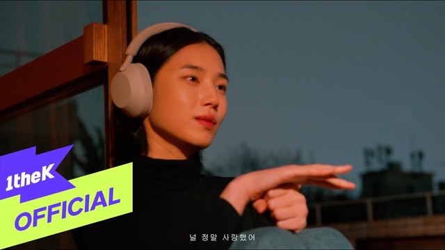 宋荷艺 - 잊지 말아요 (Don't forget me)