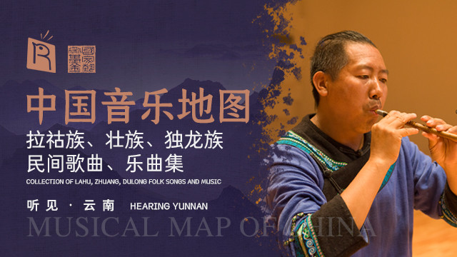 姜芦芸 - 麻栗花开 Ma Li Blossom (Live)