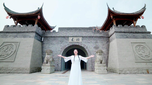 秦萩玥 - 我在木洞等你