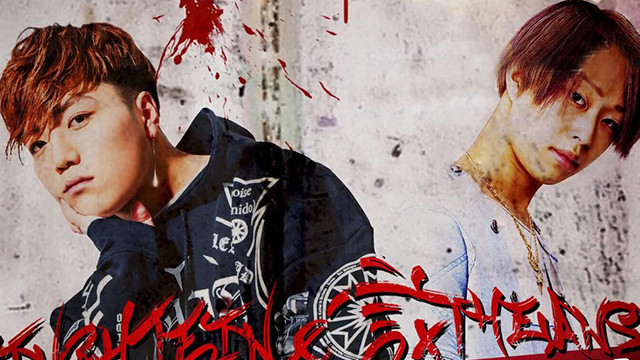 EINSHTEIN - フルボッコ