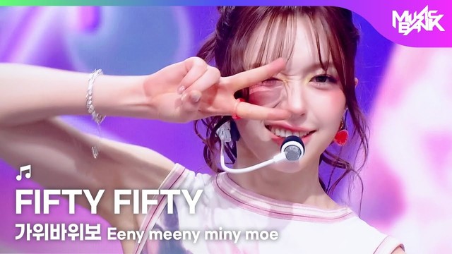 FIFTY FIFTY - 가위바위보 Eeny meeny miny moe (Live at Music Bank 2025/11/07)