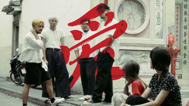 Yented - ความไม่รัก (Loveless)