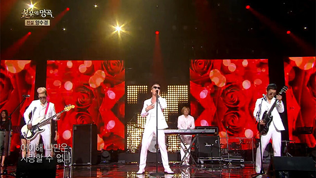 노브레인 (NoBrain) - 사랑은 차가운 유혹 (Live At Immortal Songs 2 2016/07/09) (爱情是冰冷的诱惑)