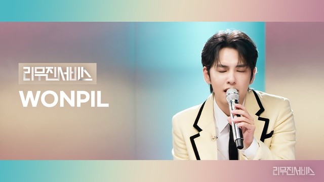 元弼 (DAY6) - Blue Valentine (Live at 李茂珍Service 2025/12/02)