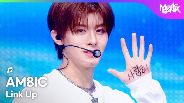 AM8IC - Link Up (Live at Music Bank 2025/12/05)