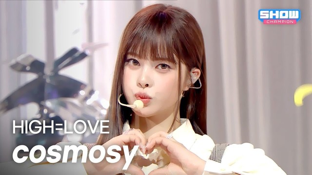cosmosy - HIGH=LOVE (Live at Show Champion 2025/10/01)