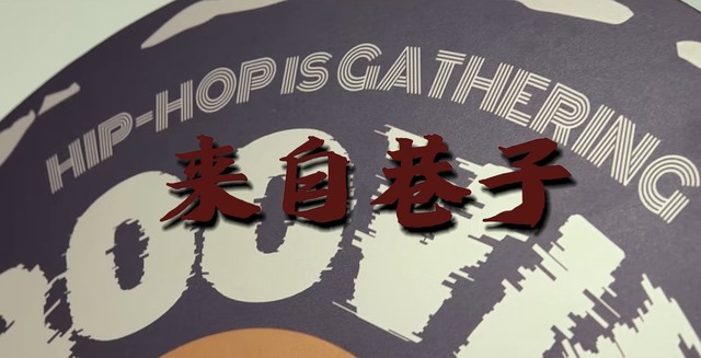 杰奥Atm - 来自巷子