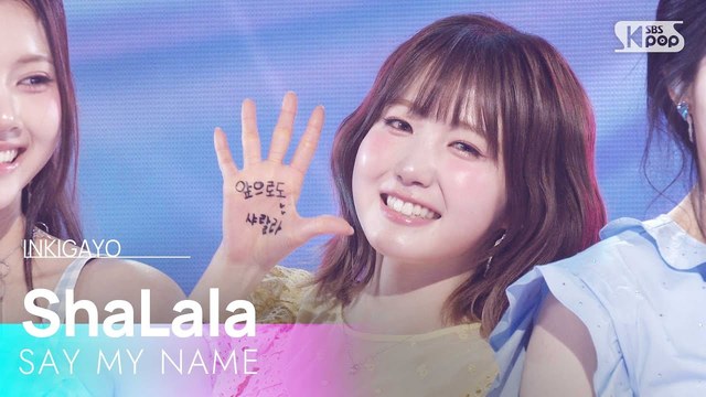 SAY MY NAME - ShaLala (live At inkigayo 25/03/30)