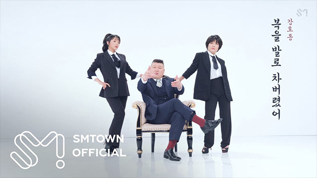 강호동 - 복을 발로 차버렸어 (I kicked my luck off)