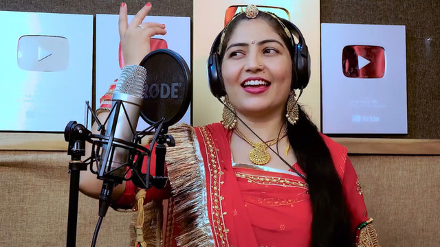 Rajal Choudhary - Uncha Uncha Dhora Mathe Hariya Hariya Khet Kheta Mai Rukh Atthe