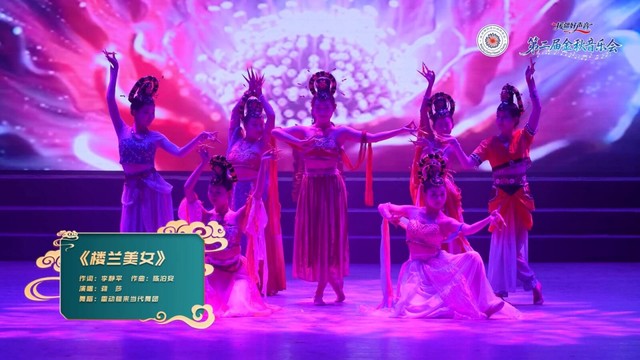 蒋莎 - 楼兰美女