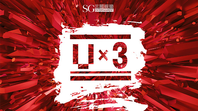 柳李 - We all above the sky