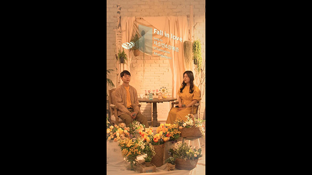 차소연 - Fall in love (Live)