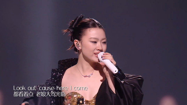 单依纯 - This Is Me (2025王者荣耀共创之夜)