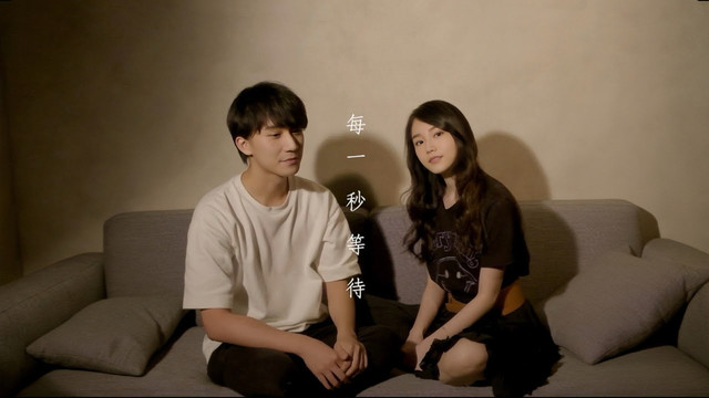 陈颖欣 - 每一秒等待 (Live)