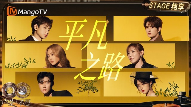 A-Lin - 平凡之路 (Live)